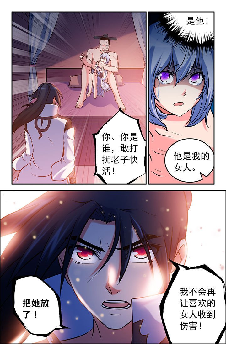 第38章：