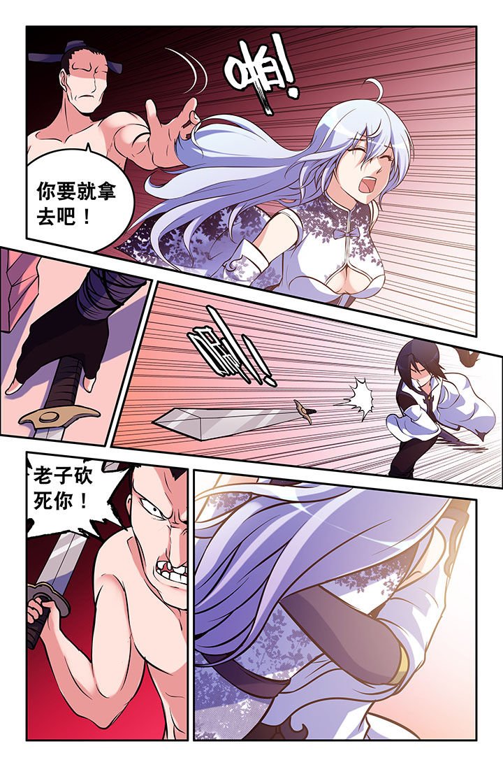 第39章：