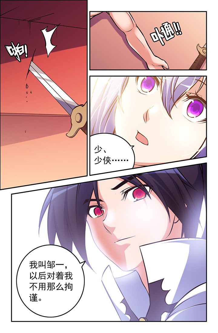 第39章：