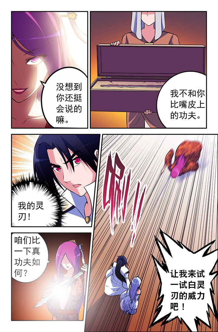 第39章：