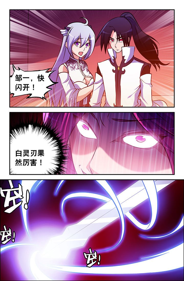 第39章：
