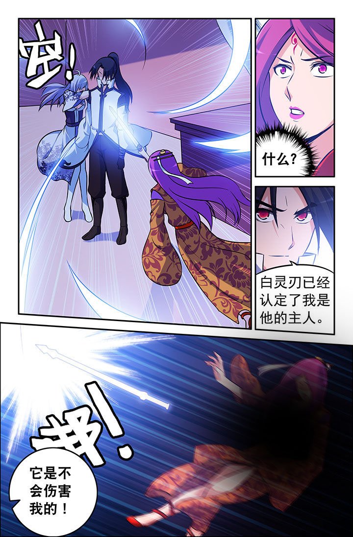 第39章：