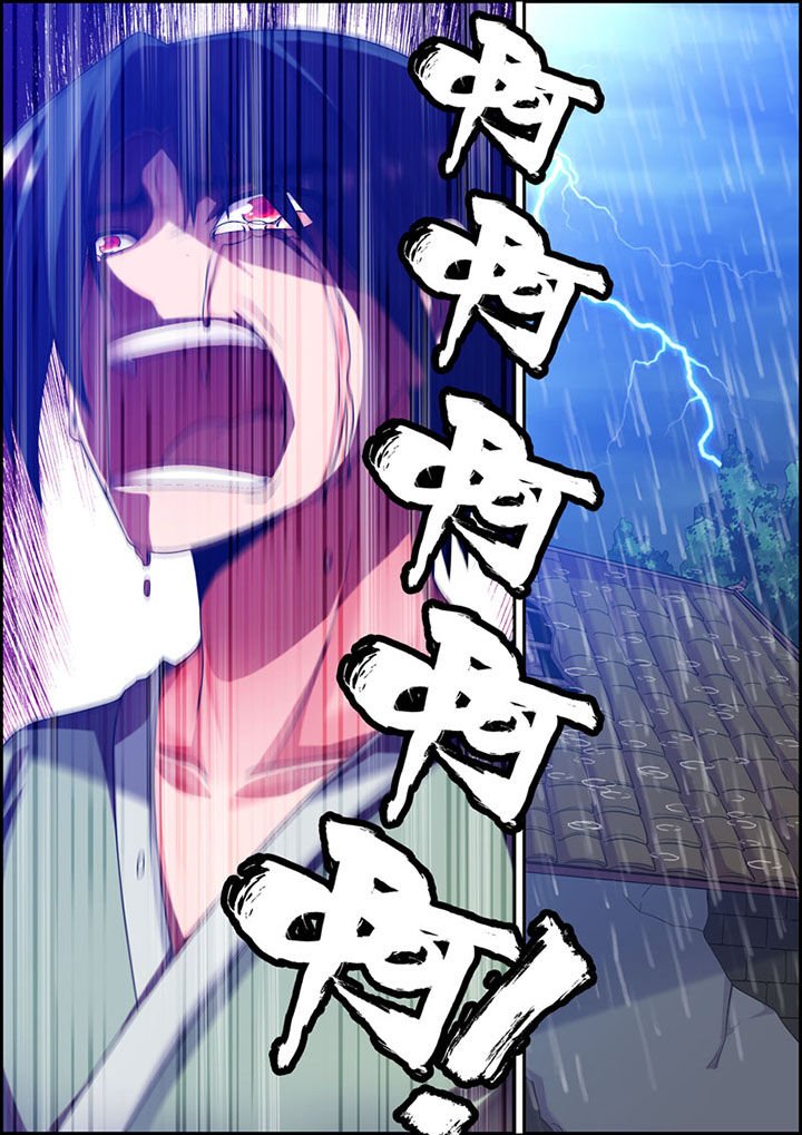 第4章：