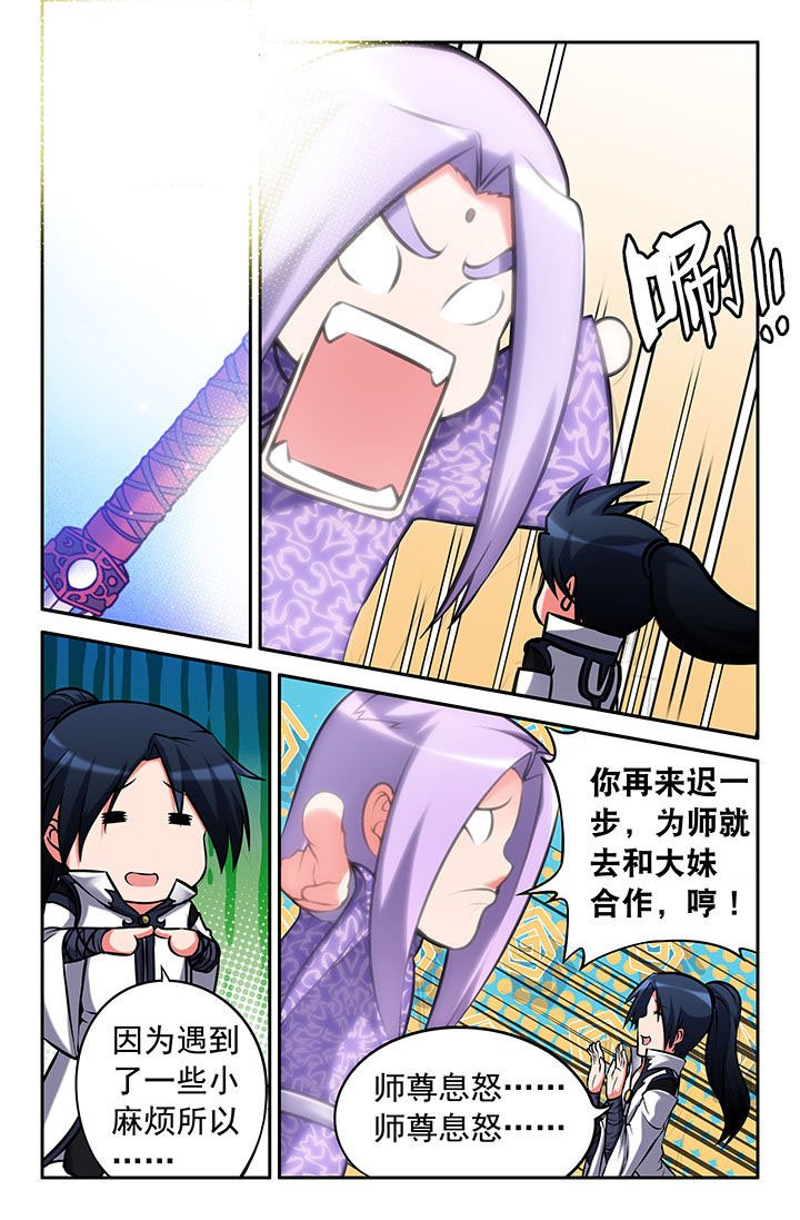 第40章：