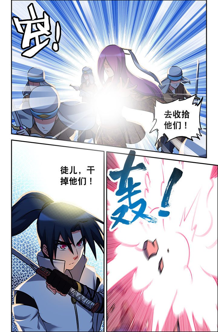 第40章：