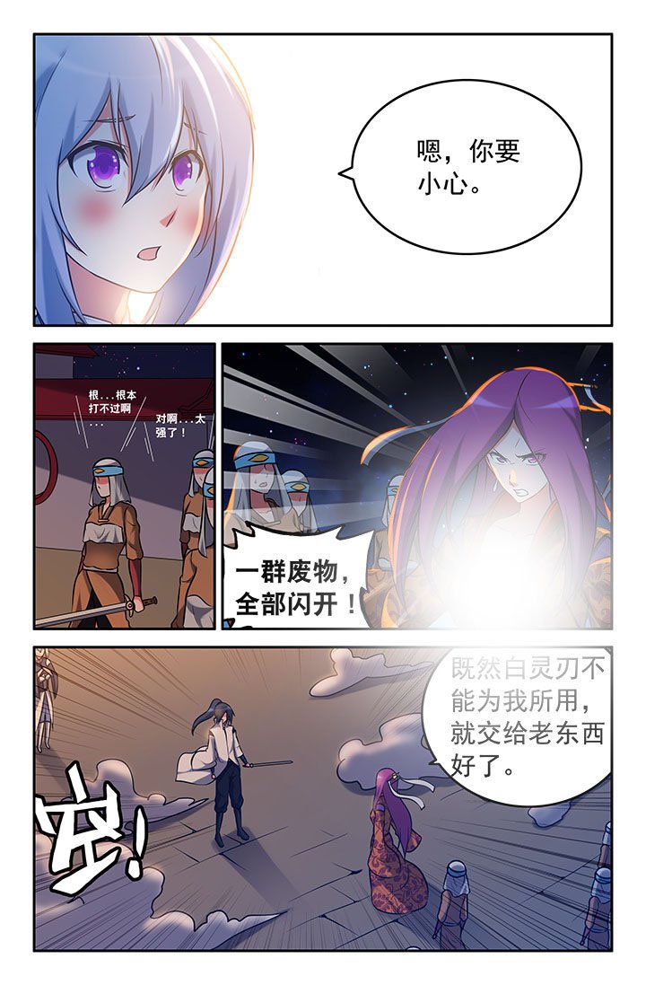 第40章：