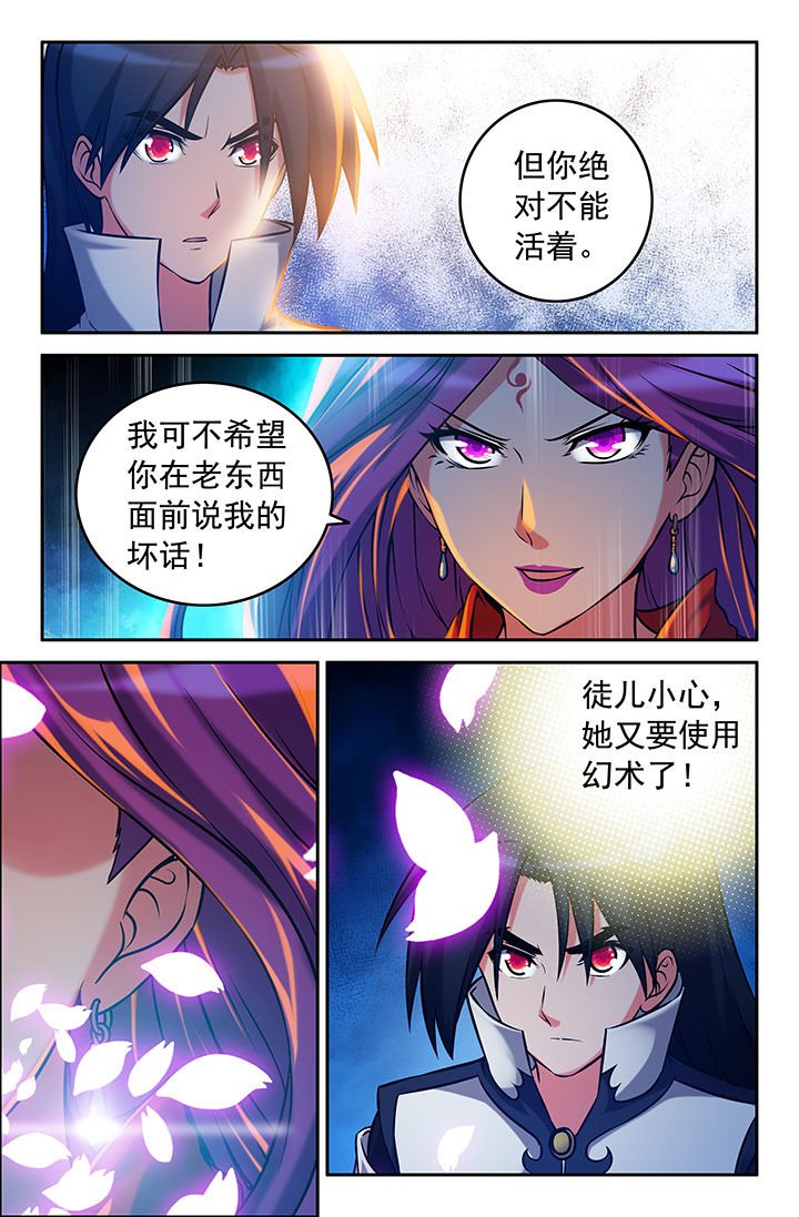第40章：