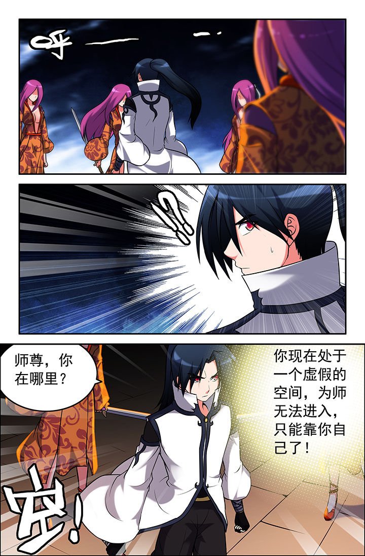 第40章：