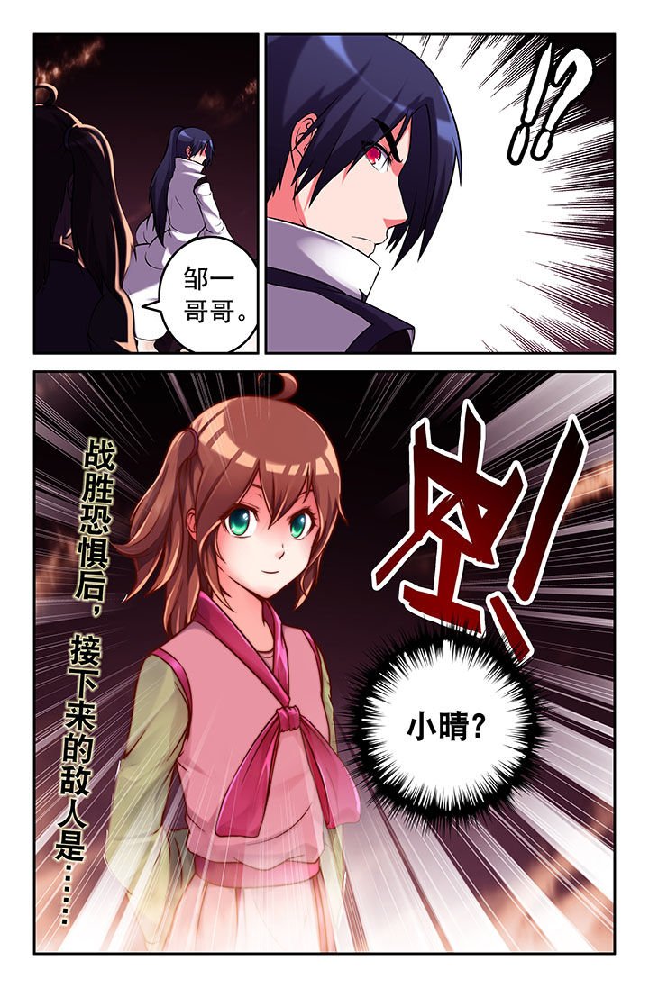 第41章：