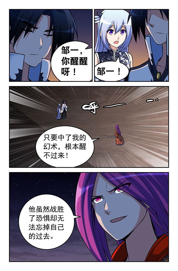 第42章：