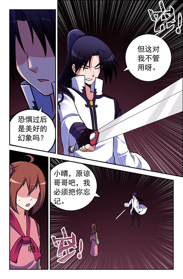 第42章：