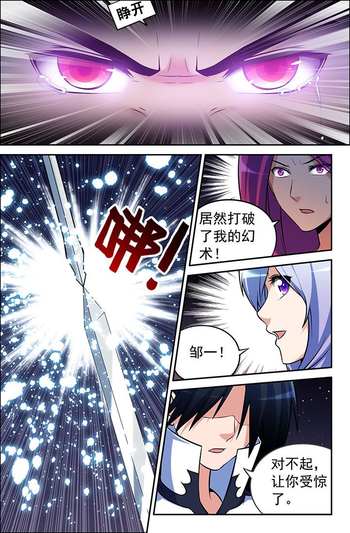 第42章：