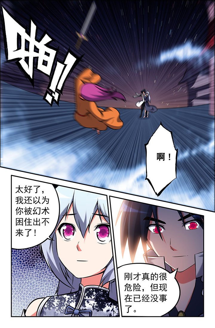 第43章：