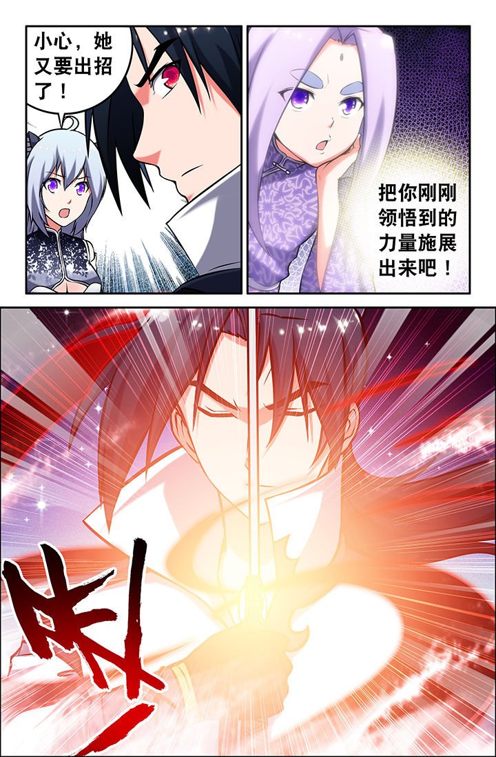 第43章：