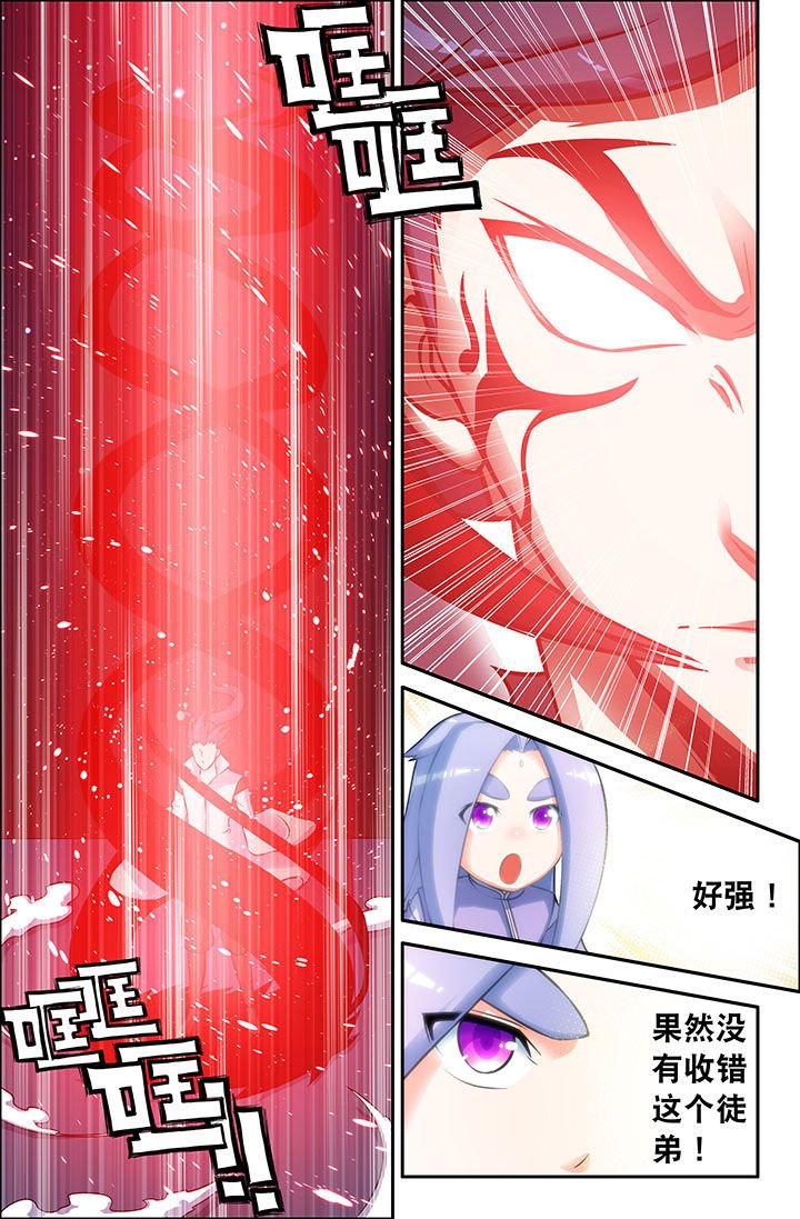 第43章：