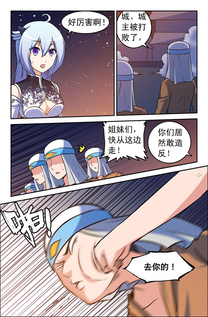 第44章：