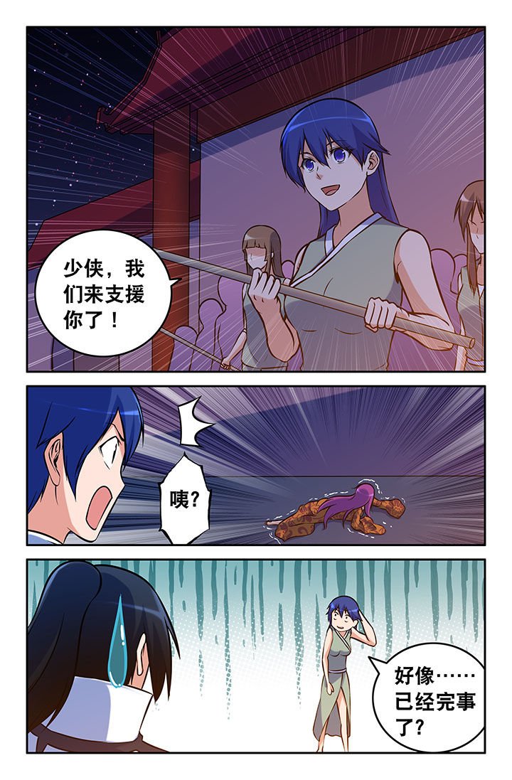 第44章：