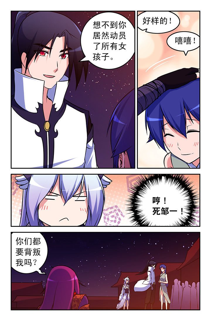 第44章：