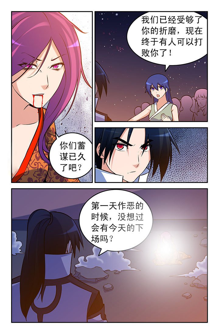 第44章：