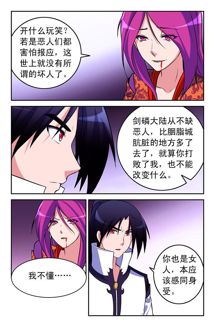 第44章：