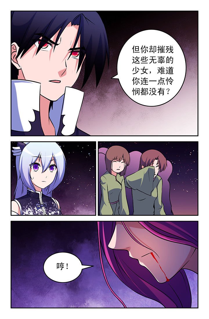 第44章：