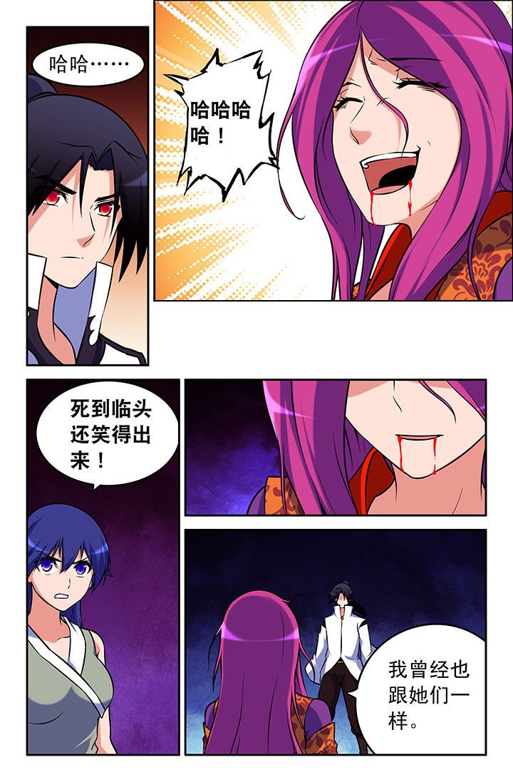 第44章：