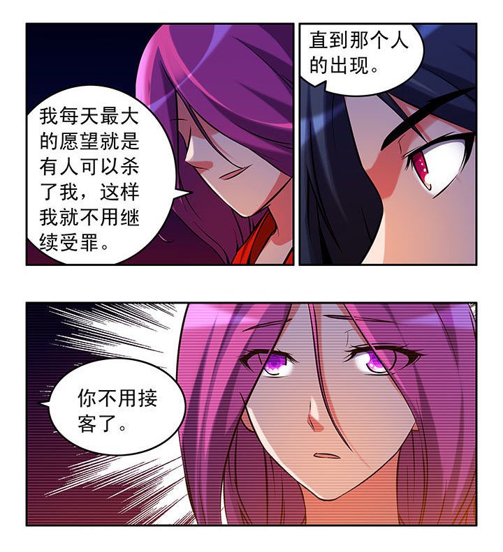 第45章：
