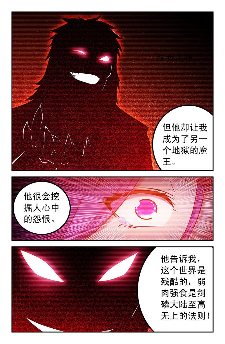 第45章：