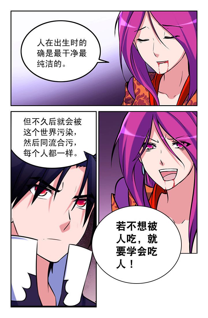 第45章：