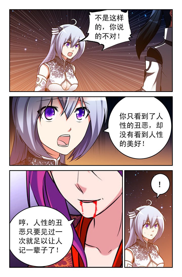 第45章：
