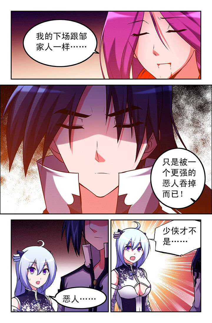 第45章：