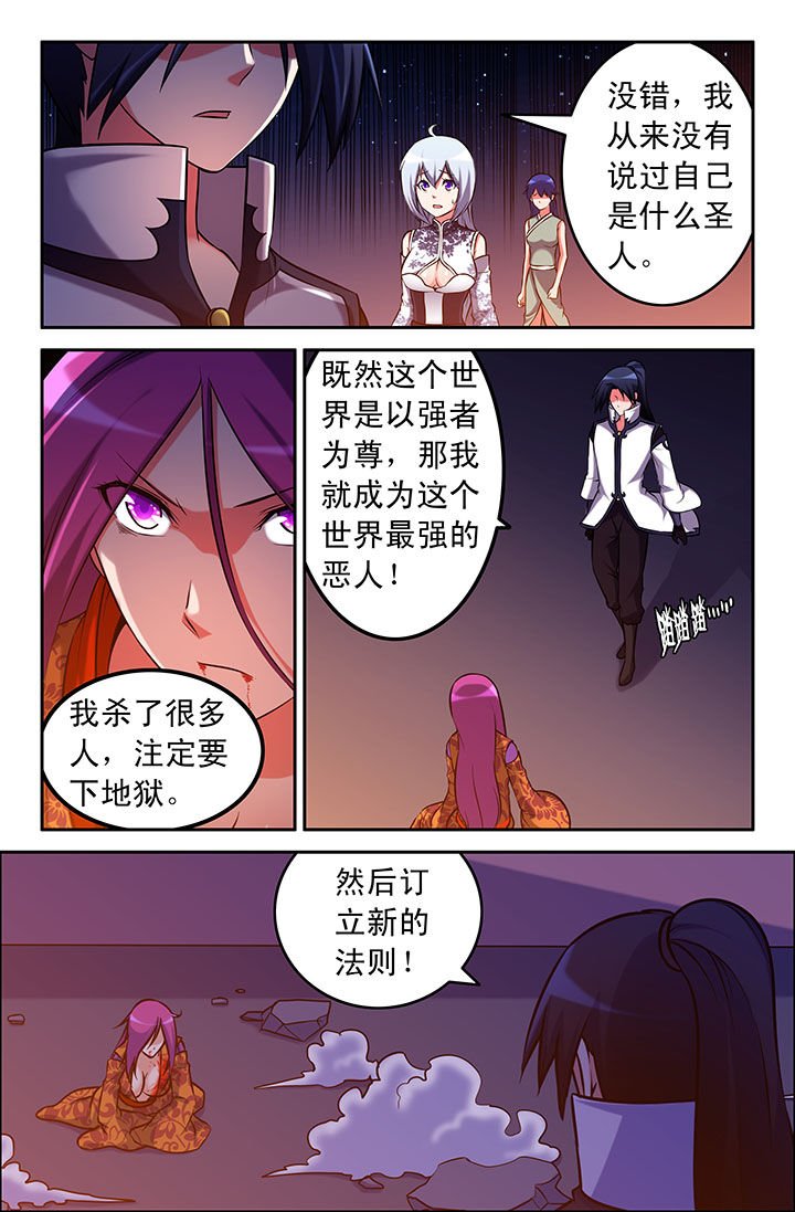 第45章：