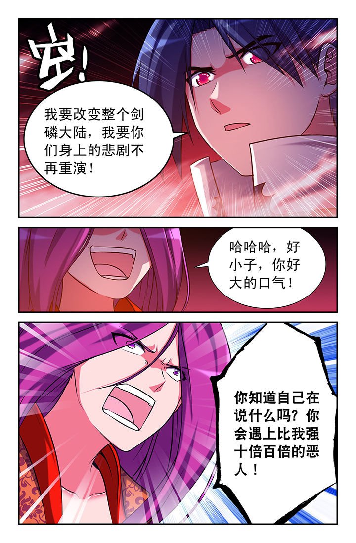 第45章：