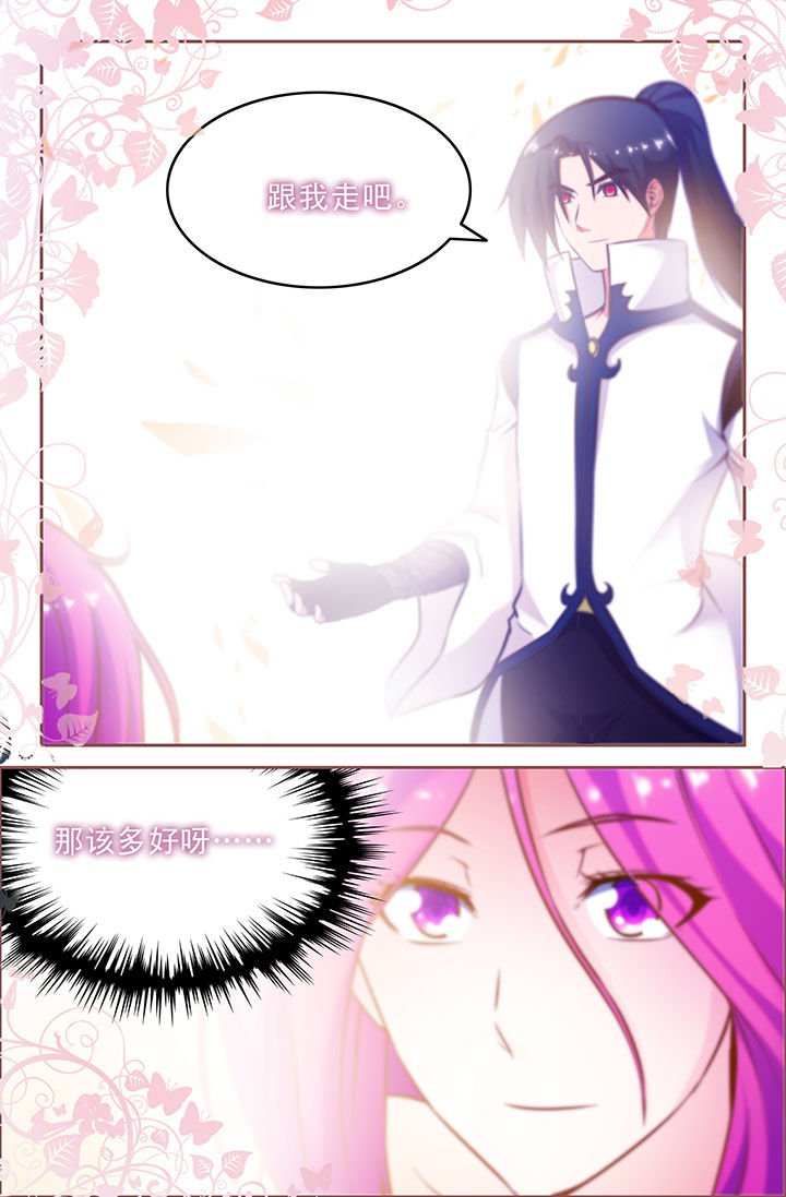 第46章：
