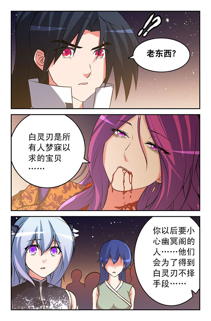第47章：
