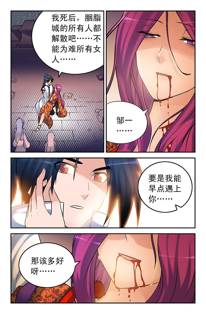 第47章：