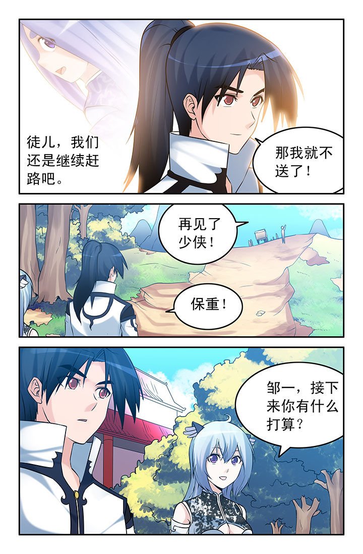 第47章：