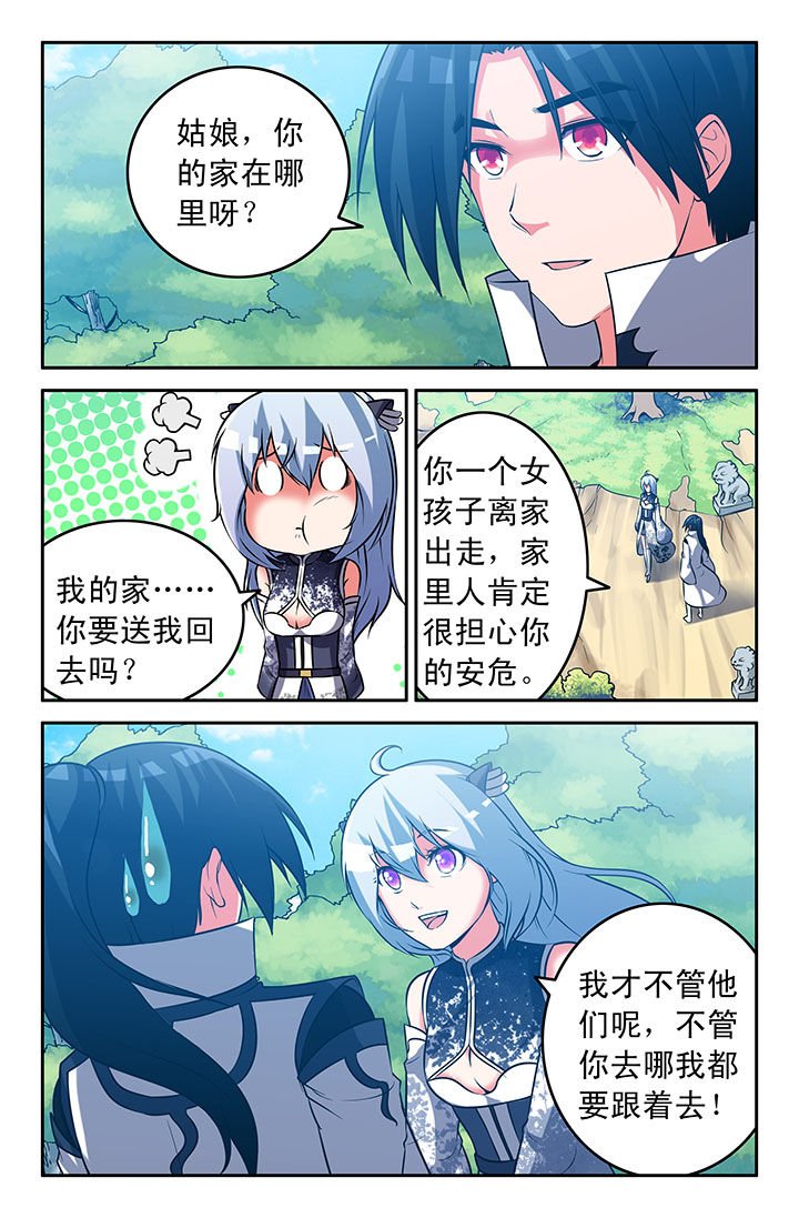 第47章：