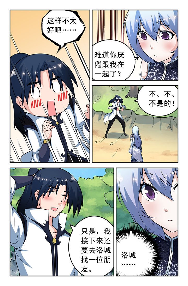 第48章：