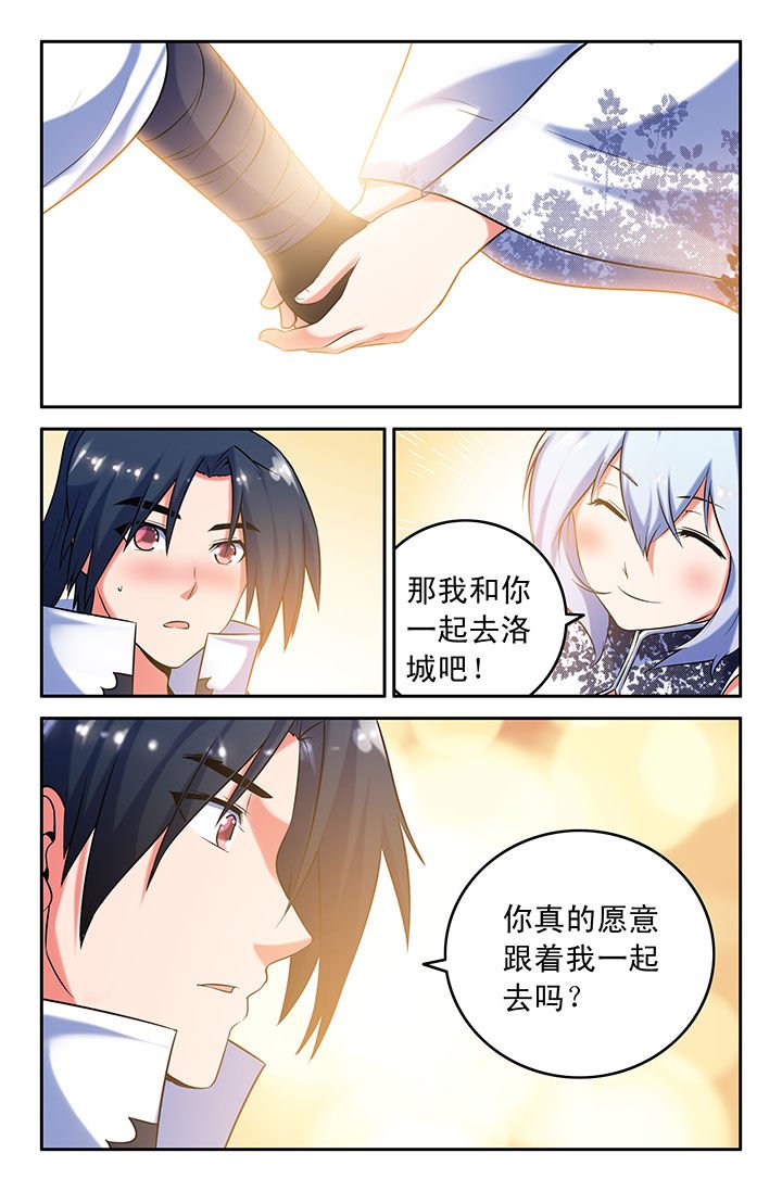 第48章：