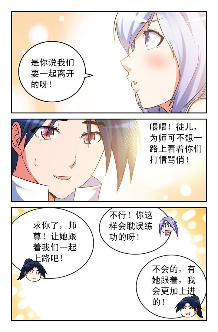 第48章：