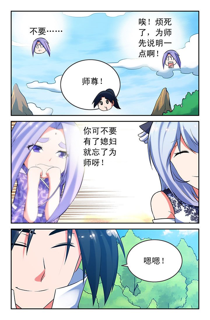 第48章：
