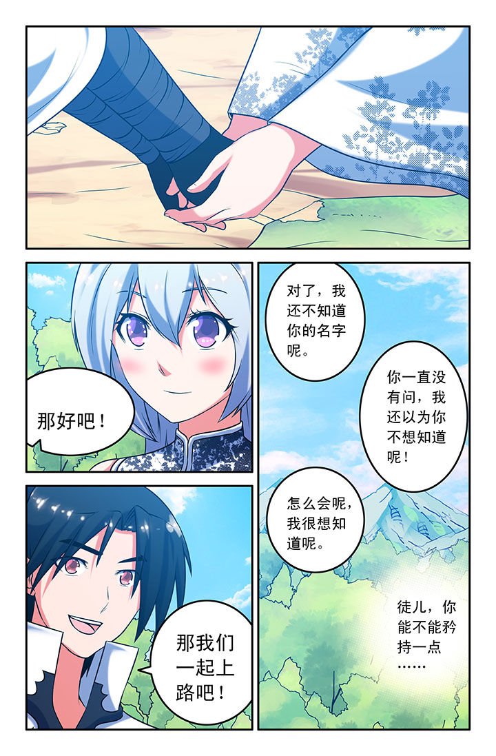 第48章：