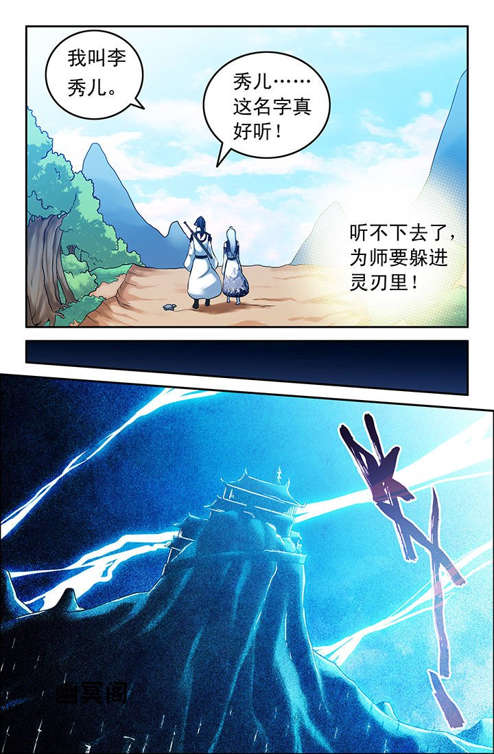 第48章：