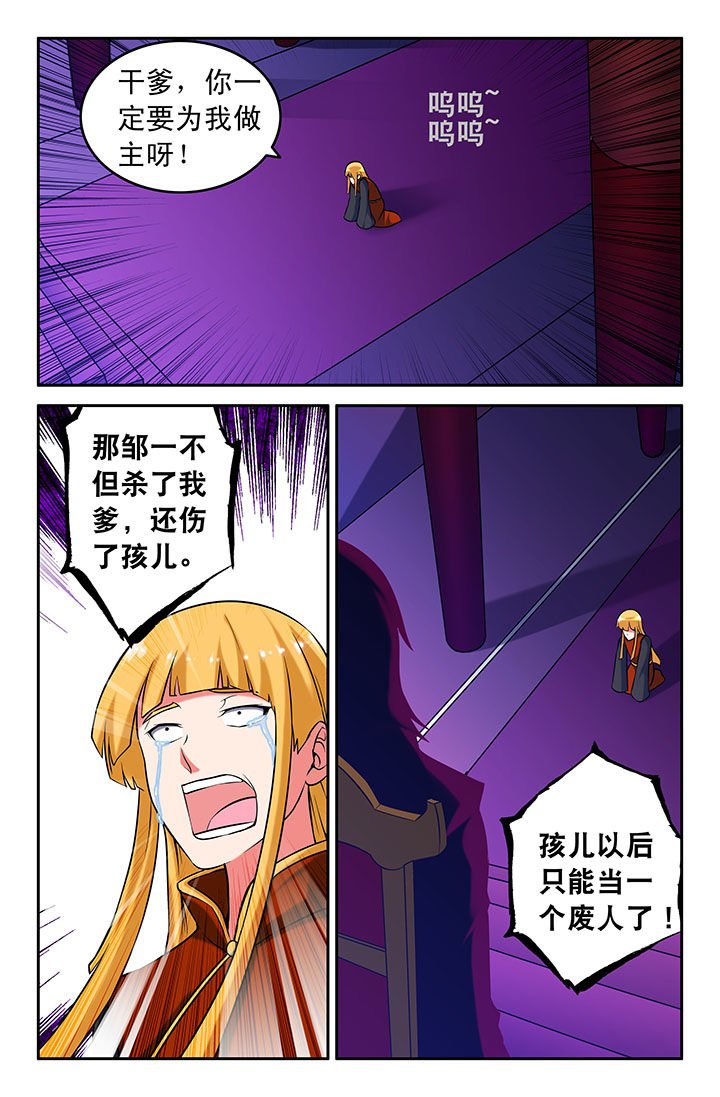 第48章：