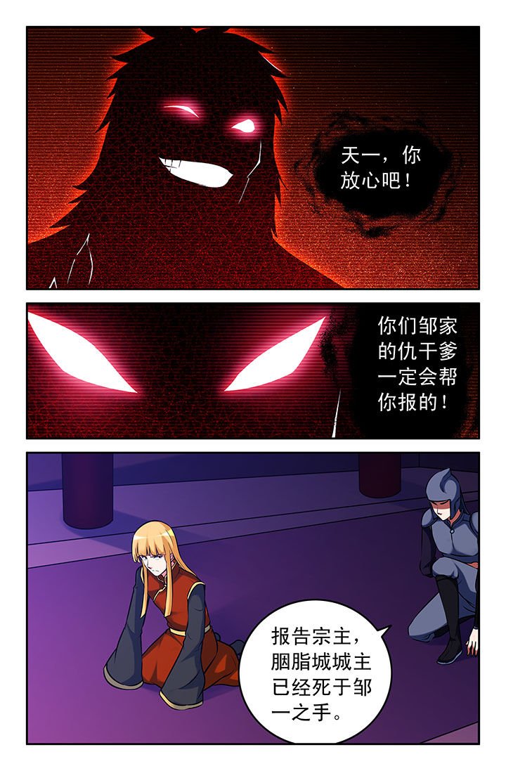 第49章：
