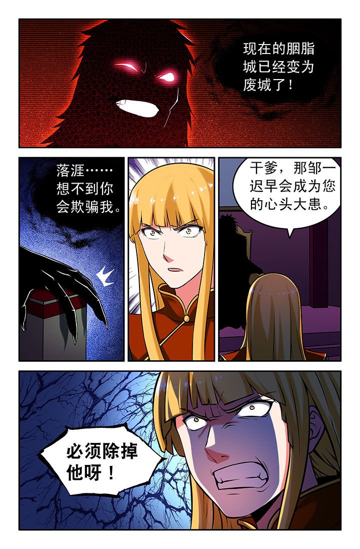 第49章：
