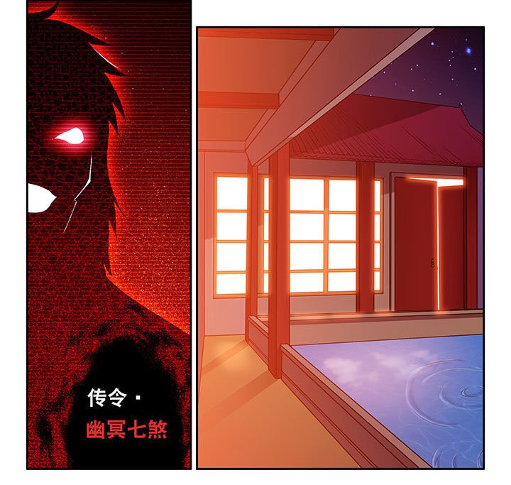 第49章：