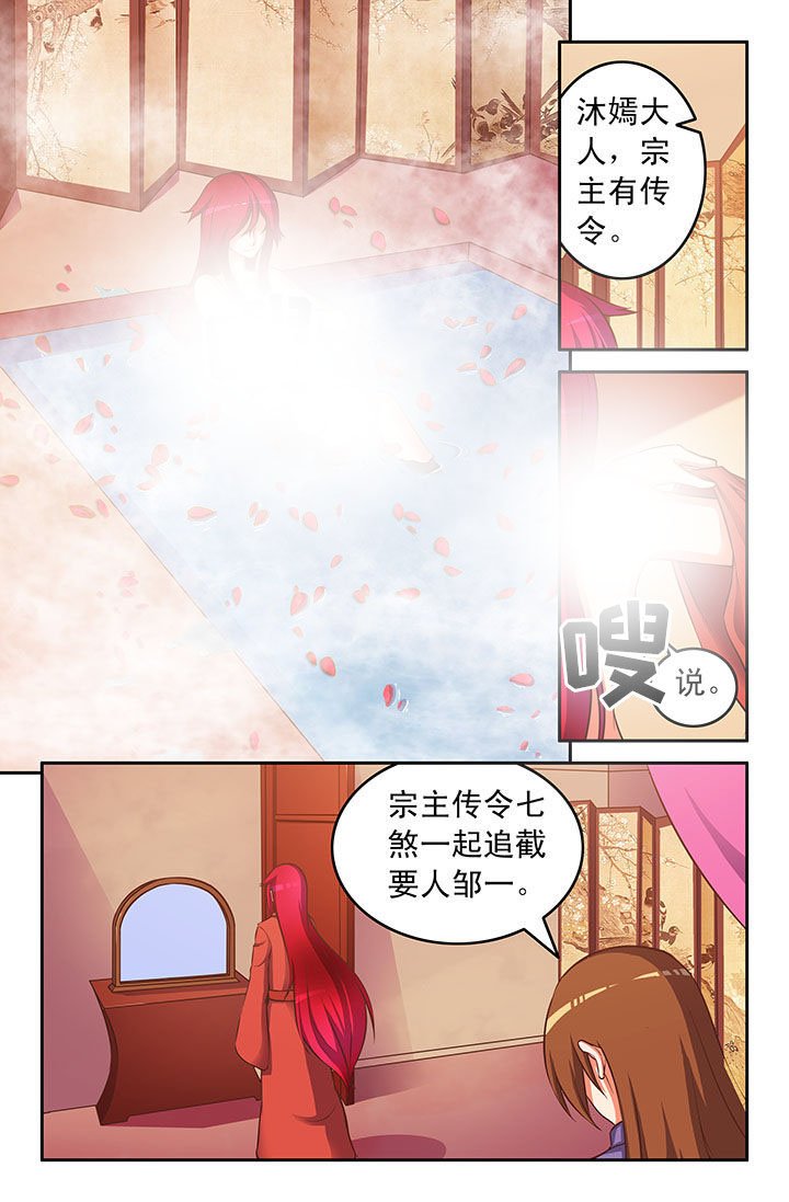第49章：