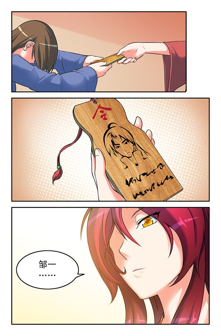 第49章：